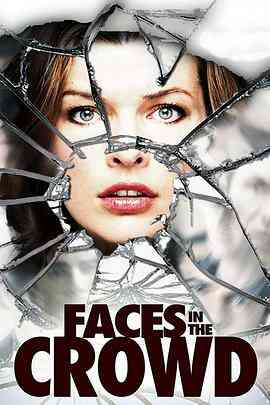 幻影追凶(普通话版)封面图