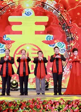 国学公开课2021系列节目封面图