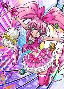 Suite光之美少女♪封面图