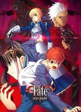 Fate/stay night封面图