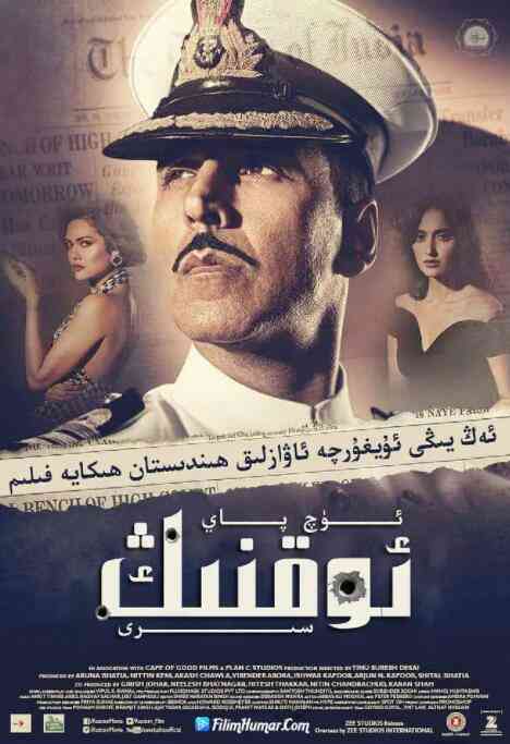 三枪隐情封面图