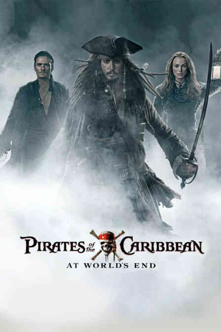 加勒比海盗3:世界的尽头封面图