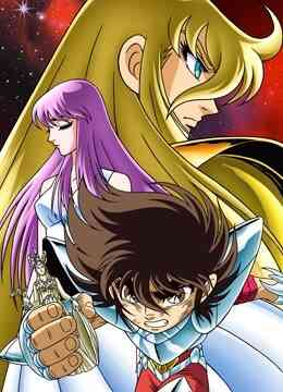 圣斗士星矢 冥王哈迪斯冥界篇后章封面图