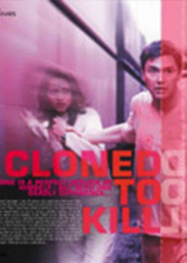 克隆谋杀（国语版）封面图