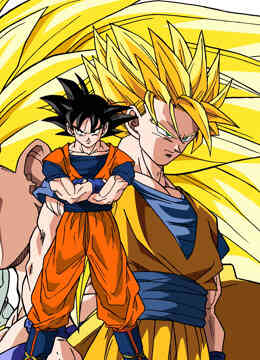 龙珠Z 普通话封面图