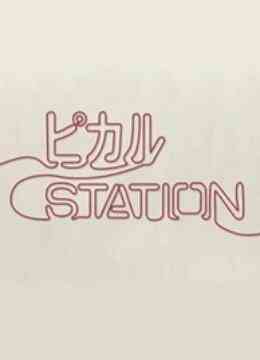 Pikaru的定理封面图