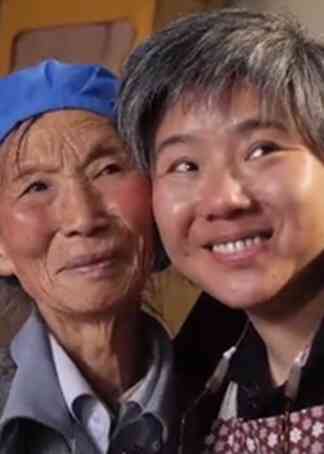 小善大爱封面图