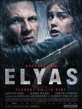 埃利亚斯封面图