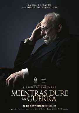 战争未了封面图