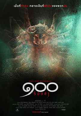 酒店危机封面图