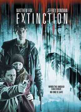 灭绝：丧尸屠城封面图