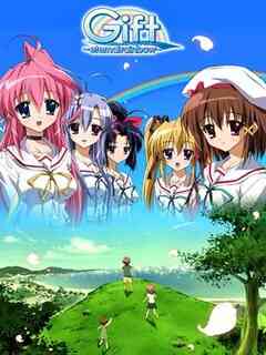 永不消失的彩虹封面图