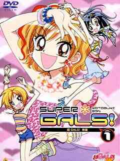 辣妹当家封面图