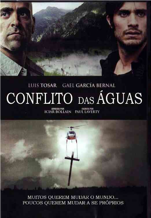 雨水危机封面图