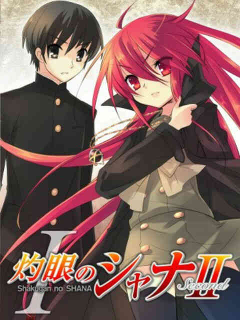 灼眼的夏娜II -Second-封面图