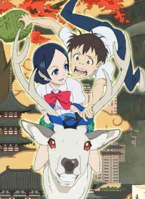 恋爱☆迁都 COI☆SENTO封面图