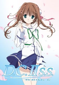 初音岛II S.S.封面图