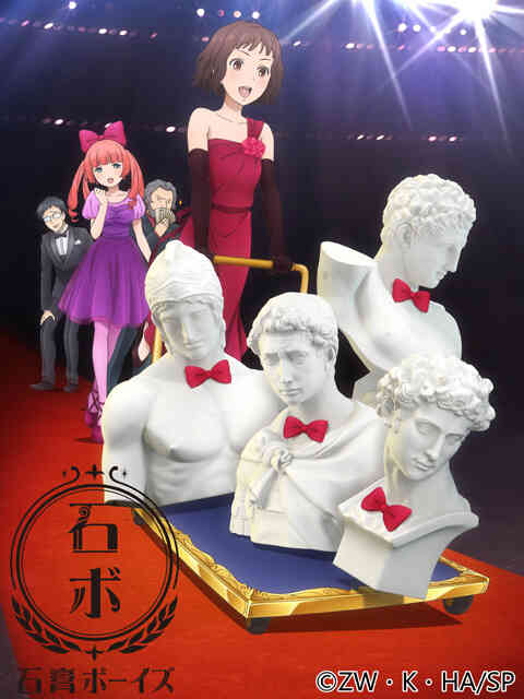 石膏男孩封面图