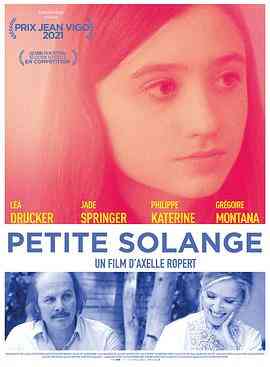 少女索朗日封面图