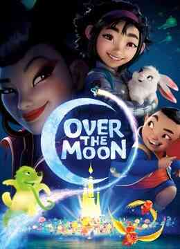 飞奔去月球（英语）封面图