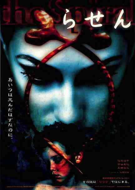 午夜凶铃：凶铃再现封面图