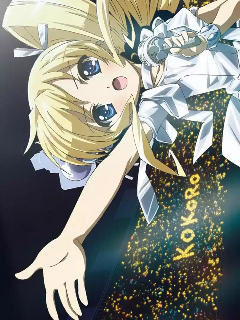 侦探歌剧 夏日特别篇封面图