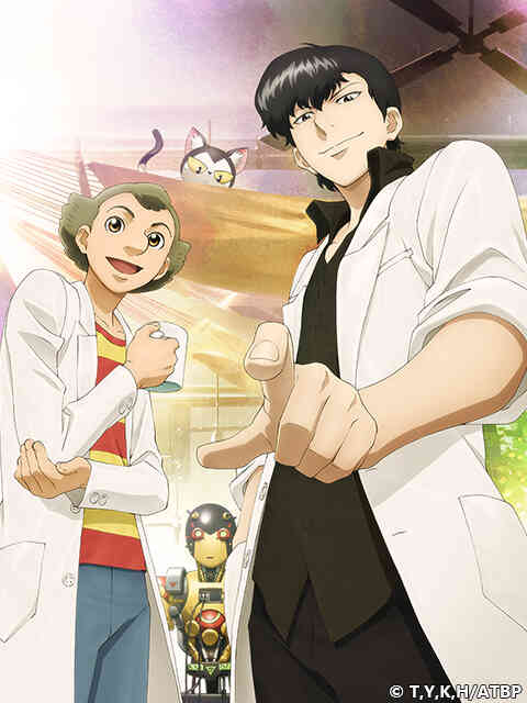 阿童木起源封面图