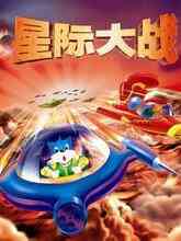 蓝猫淘气3000问 运动系列封面图