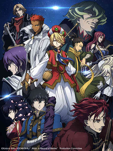 将国之天鹰星封面图