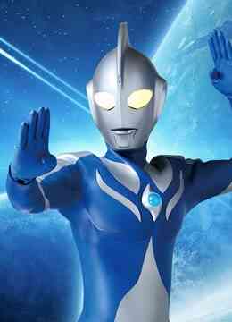 高斯奥特曼封面图