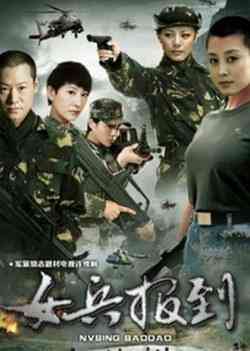 军营午时花封面图