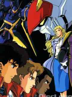 机甲战记威龙封面图