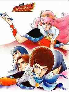 银河烈风封面图