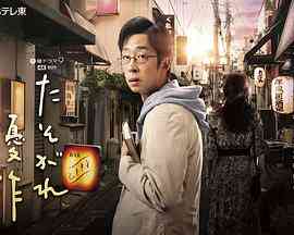 黄昏的优作封面图