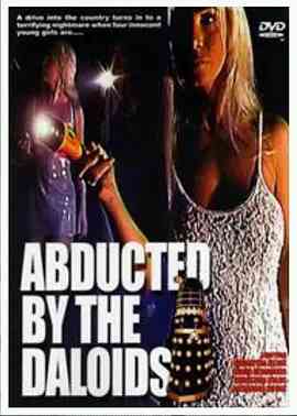 戴立克劫持案封面图