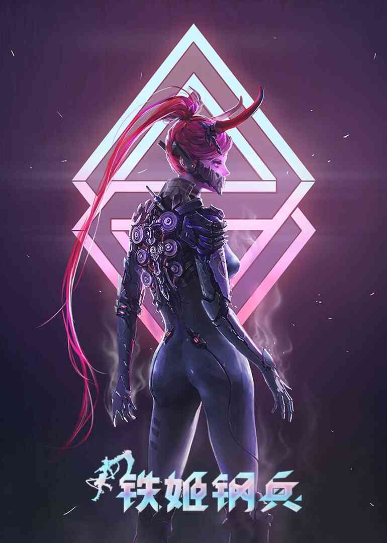 铁姬钢兵 第一季·动态漫封面图