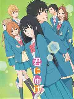 好想告诉你 第二季封面图