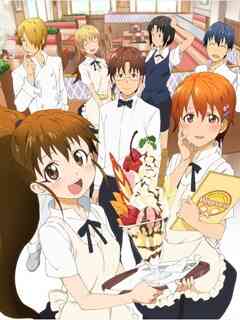 迷糊餐厅 WORKING’!!封面图