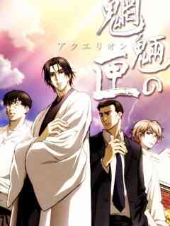 魍魉之匣封面图