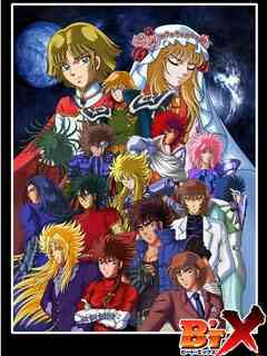 钢铁神兵B&#039;T-X封面图