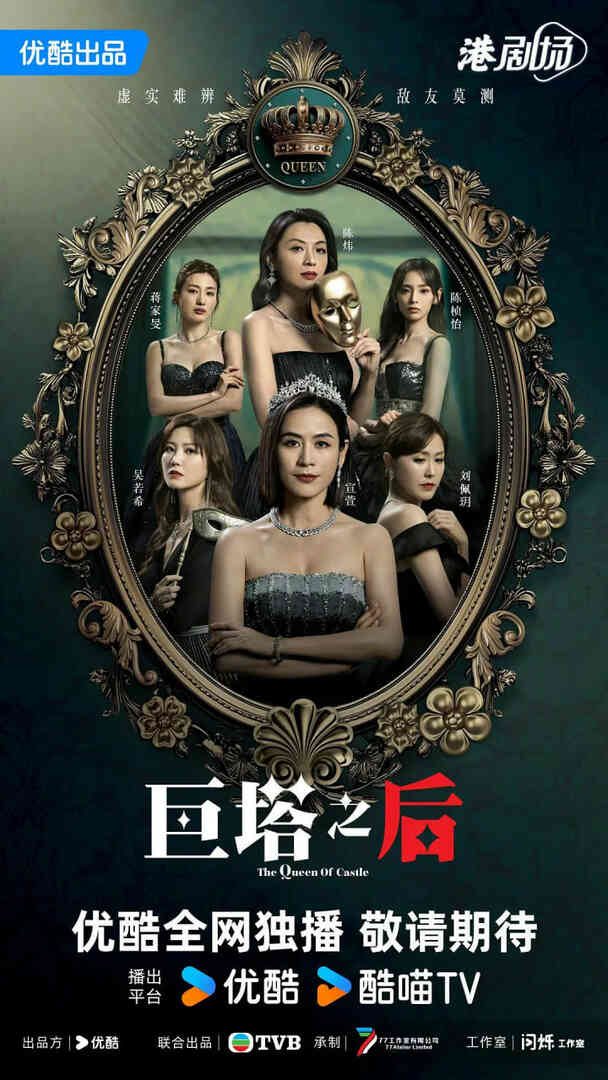 巨塔之后巨塔之后 粤语版封面图