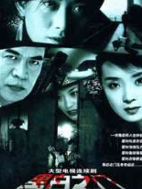 走出天堂的女人封面图