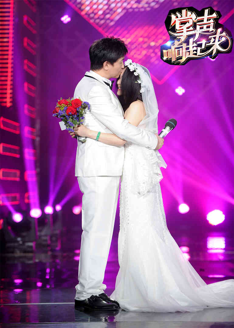 掌声响起来封面图