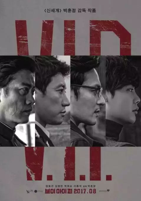 杀人优越权封面图