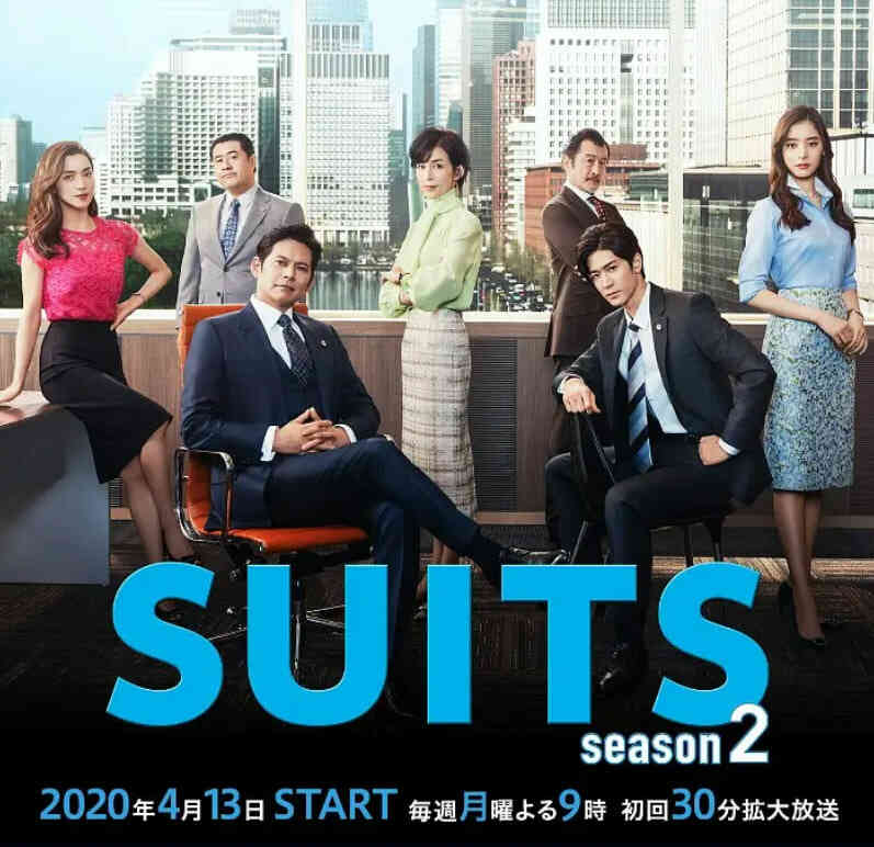 金装律师2封面图