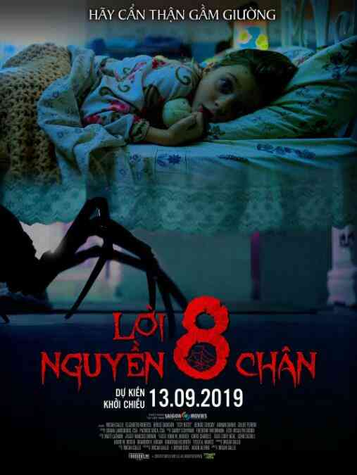 远古邪蛛封面图