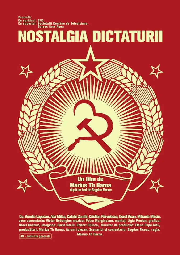 独裁统治的怀旧封面图