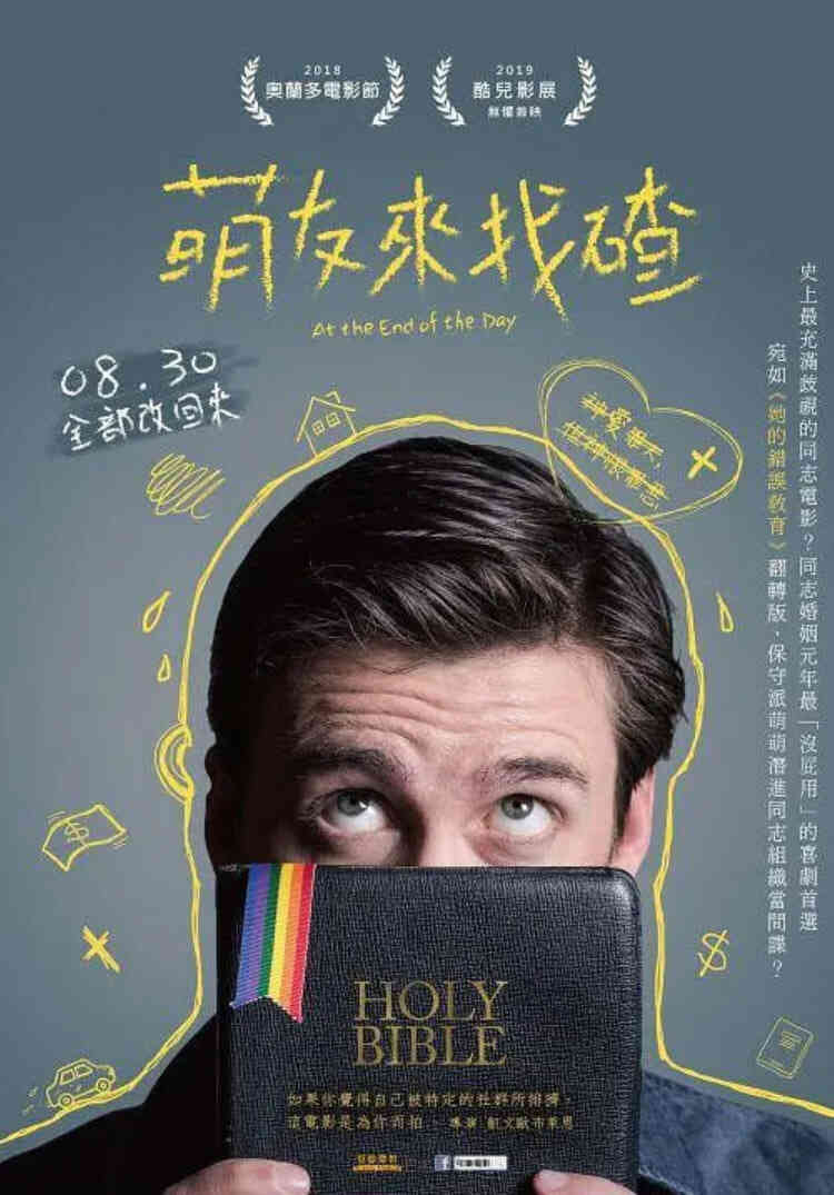 一日将尽封面图