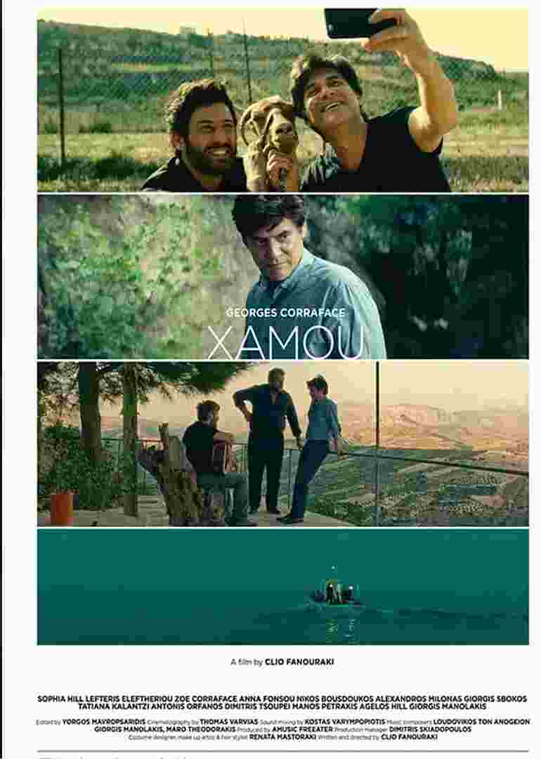 希腊之道封面图