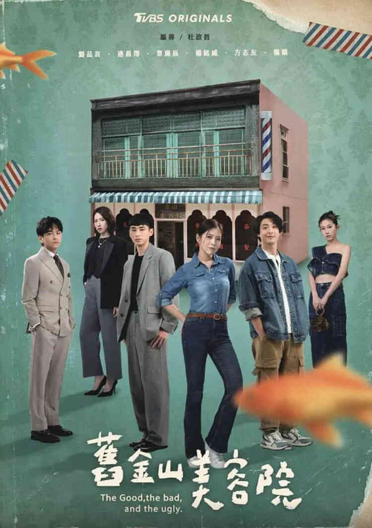 旧金山美容院 舊金山美容院封面图